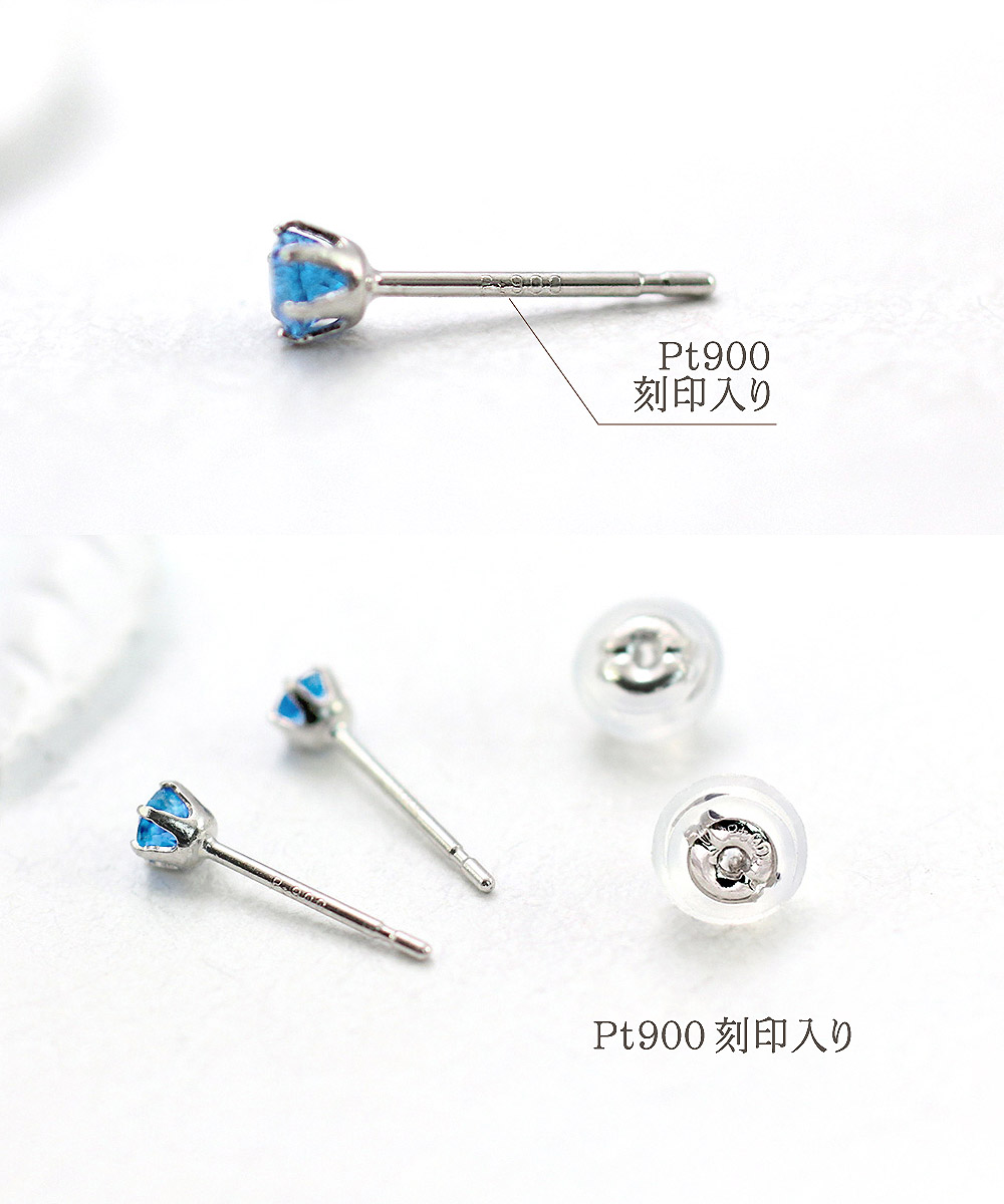 (R0810-5)Pt900 アウイナイトスタッドピアス　0.03,0.03ct