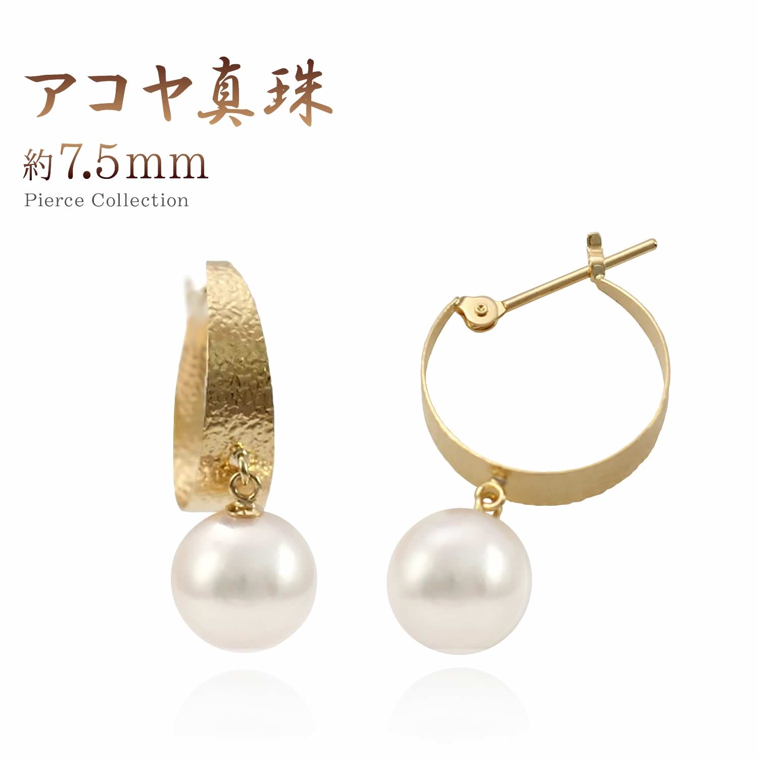 商品番号190457【パール】 ピアス クロス モチーフ 6月 誕生石 パール 3.8mm/3.9mm珠 K18YG