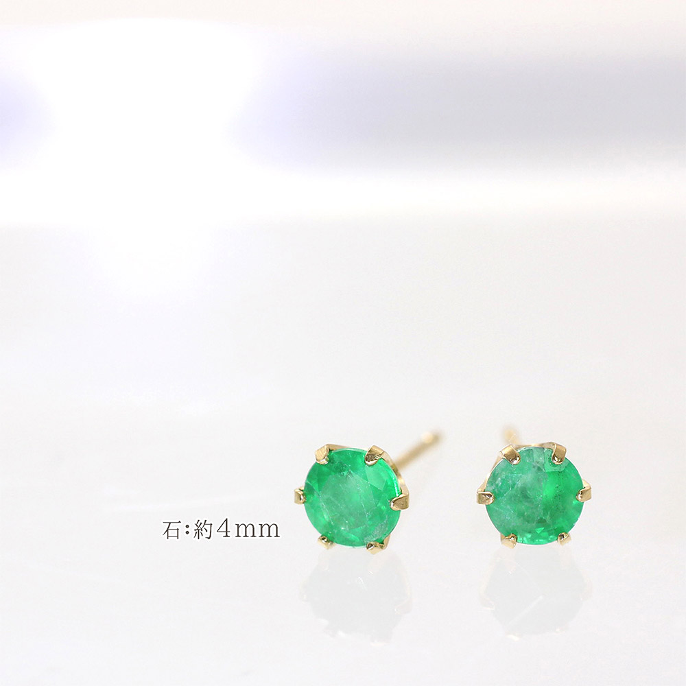 レディース【新品】K18YG エメラルド ピアス 0.16CT