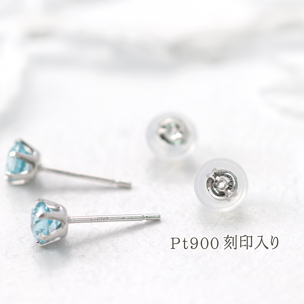 大量入荷 ブルージルコン ピアス 約1.6ct Pt プラチナ ピアス(両耳用