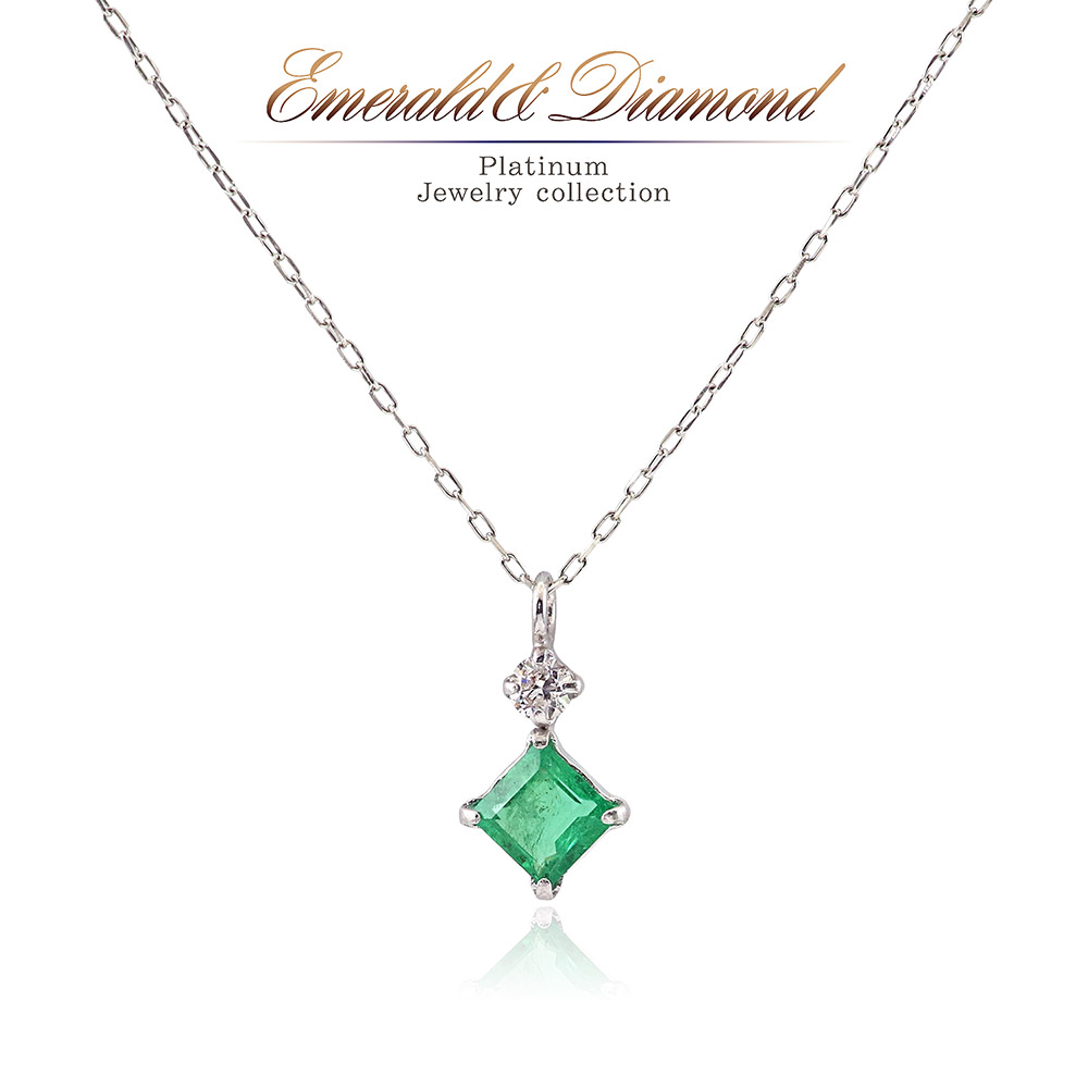 女性へのプレゼント Pt900 ダイヤモンド＆エメラルド 誕生石