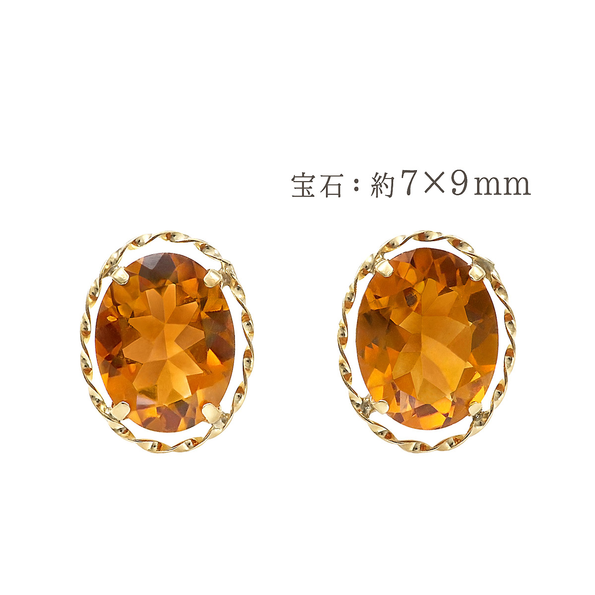 天然】シトリン ピアス k18 12*16mm - ピアス(両耳用)