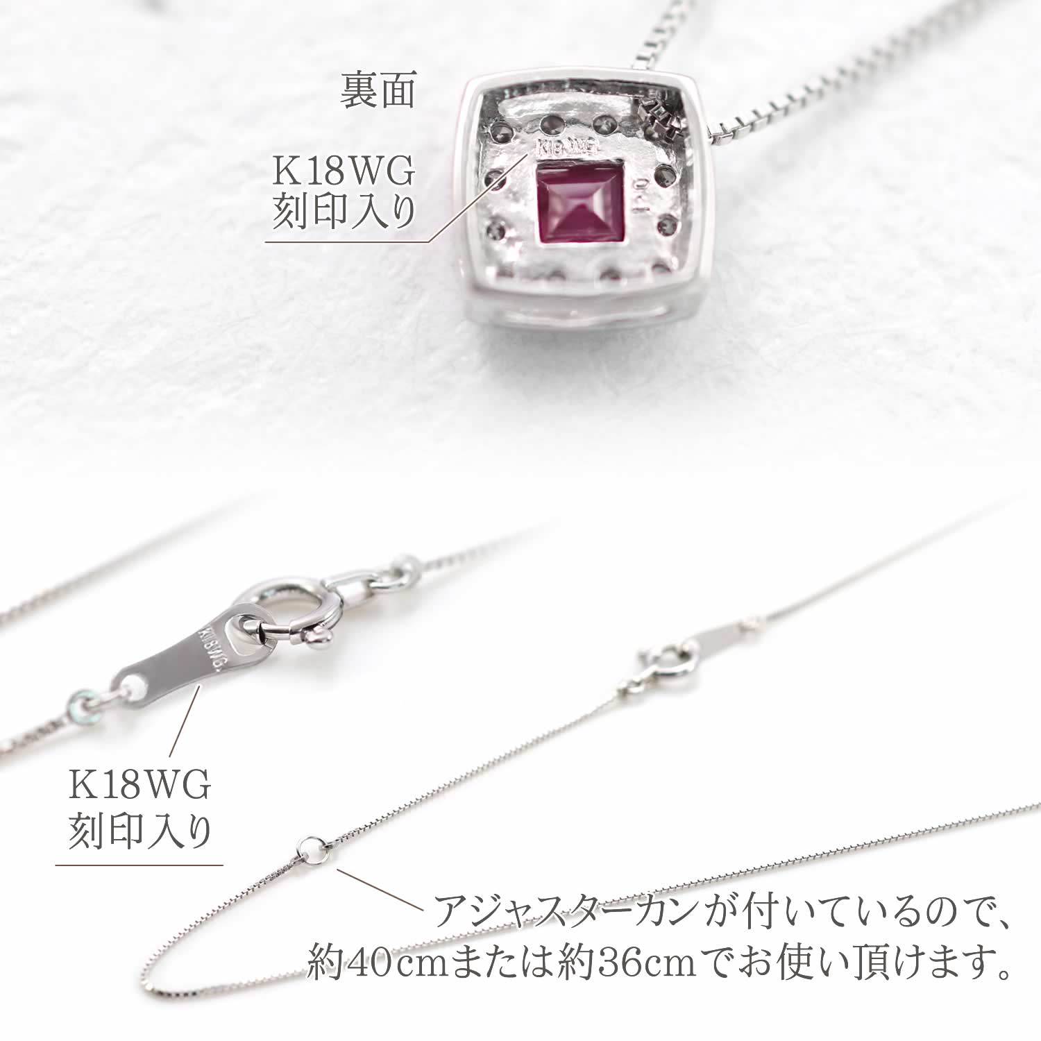 K18WG ルビー＆ダイヤモンド ネックレス 18金ホワイトゴールド 