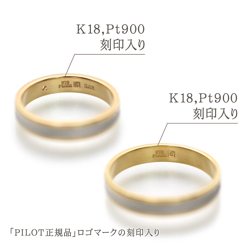 ★大きめの20号★K18YG&プラチナPt900/コンビタイプ・デザインリング★リング(指輪)