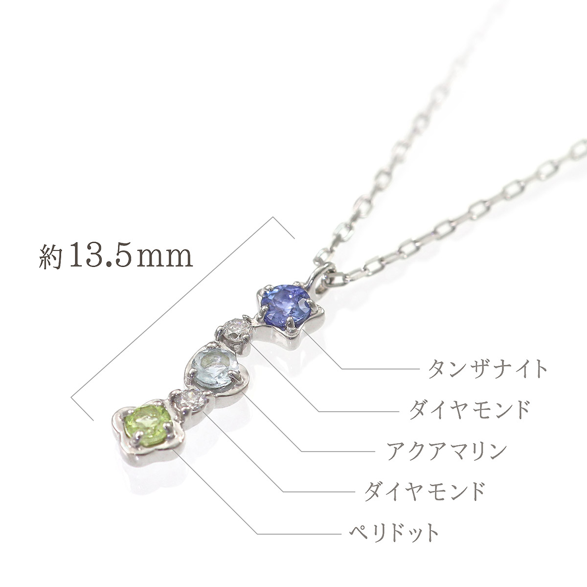 女性へのプレゼント K10WG ダイヤモンド＆タンザナイト＆アクアマリン
