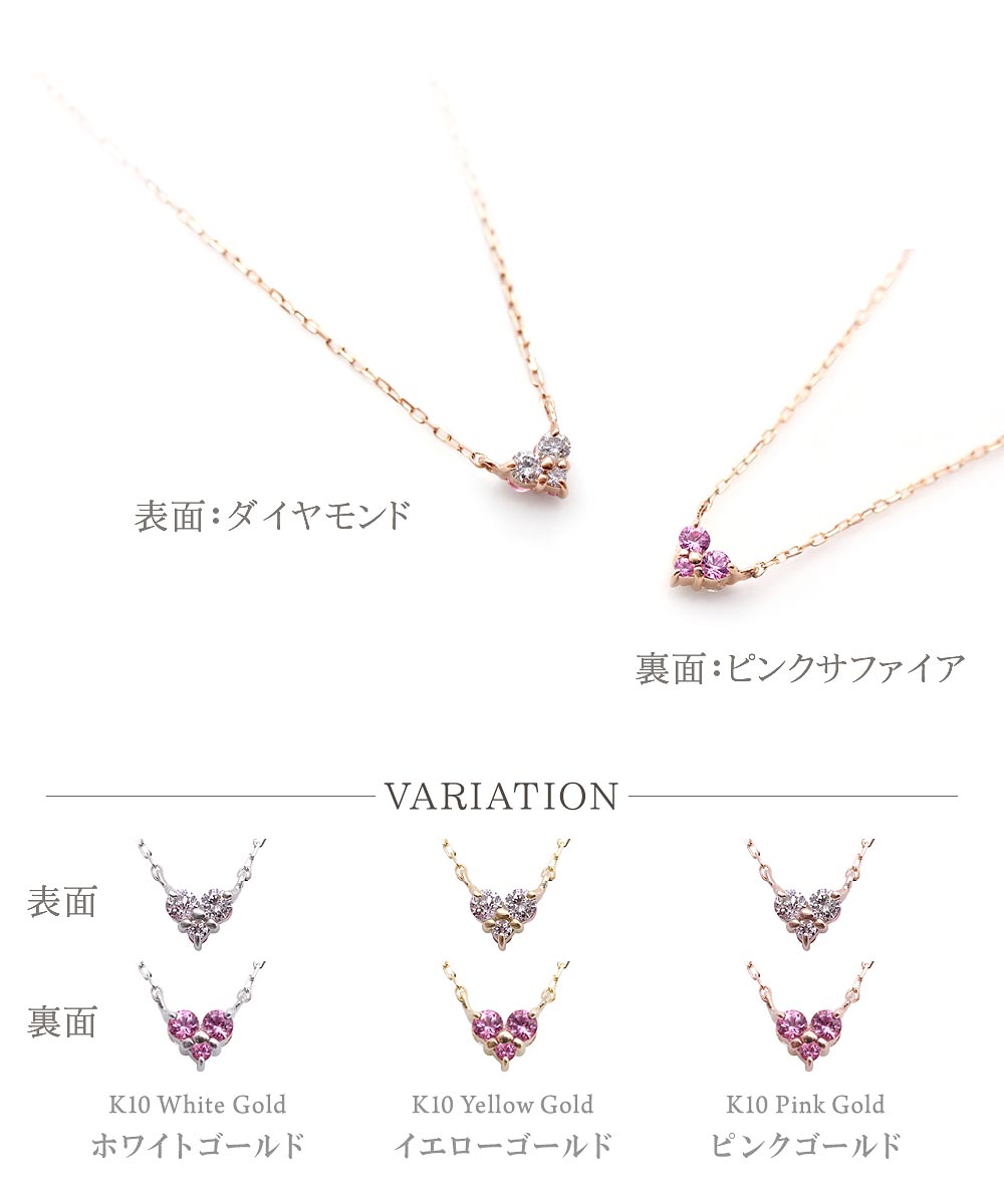 Lilas by Spick\u0026Span ピンクサファイア ダイヤ ネック K10