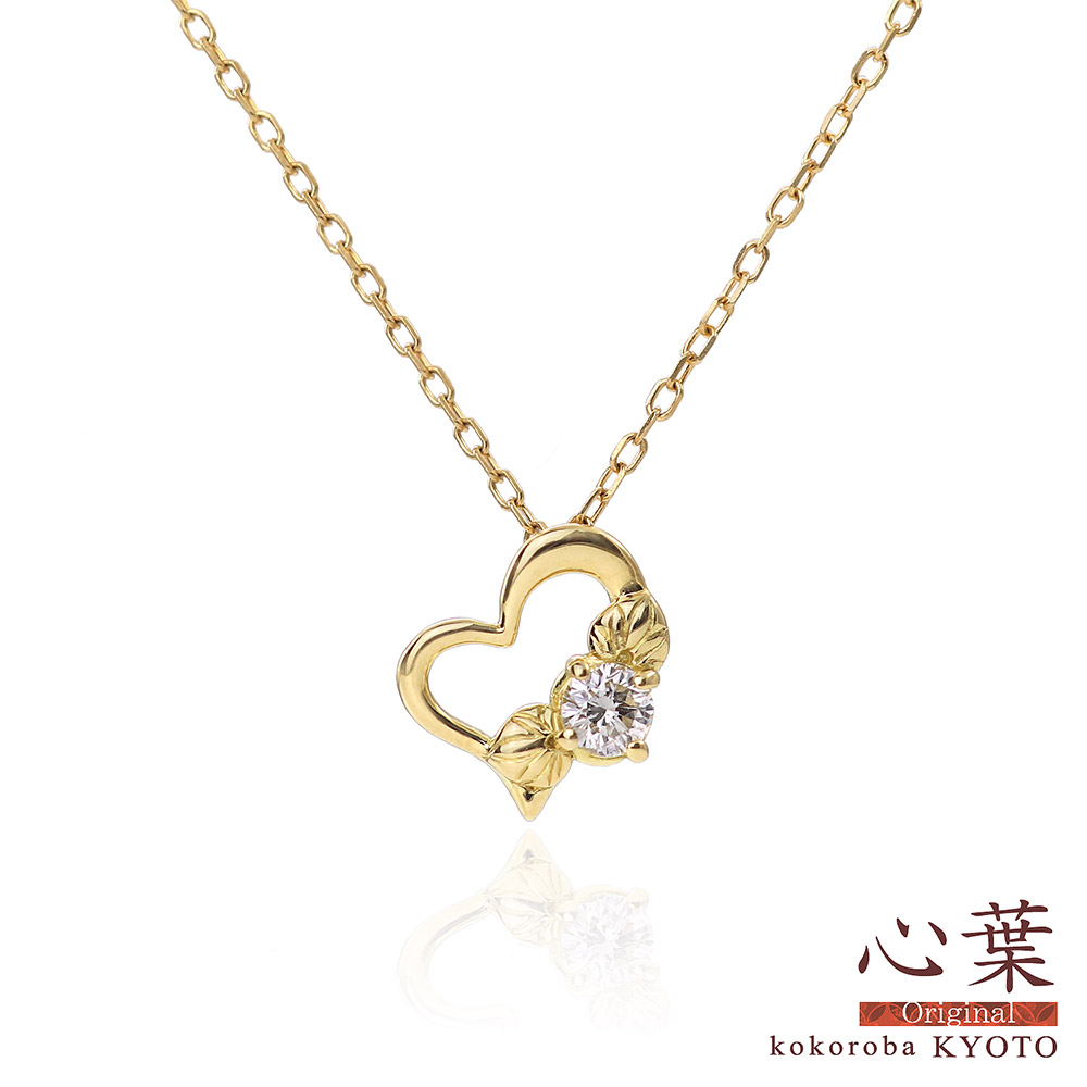 女性へのプレゼント K18 心葉 ダイヤモンド 0.1ct葵×ハート